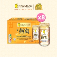 [Bundle of 8] New Moon Bird's Nest White Fungus with American Ginseng &amp; Rock Sugar 150g x 6 bottles
