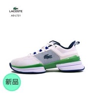 【MST商城】LACOSTE AG-LT21 ULTRA 男網球鞋 Daniil Medvedev代言款 (藍綠)