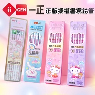 - Arrival The Next Day Sanrio Pencil Protective Case 2B Pencil/HB Melody/Kuromi/Big Ear Dog Yizheng 