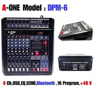 JH POWER MIXER มิกซ์ มิกเซอร์ เพาเวอร์มิก A-ONE DMP6 เครื่องเสียง