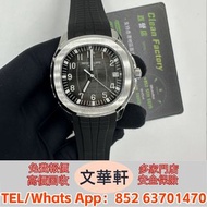 【文華軒】高價回收：百達翡麗 大三針手雷 5167A 古董錶，新錶，舊錶，勞力士 Rolex，帝舵 Tudor，卡地亞 Cartier，歐米茄Omega，萬國IWC，爱彼AP，江詩丹顿VC，PP百達翡