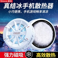 Live Mobile Phone Mobile Game Refrigeration Universal Semiconductor Freezing Android Cooling Radiato