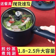 Electric Cooker Small Multi-Functional Household Steamer Integrated Electric Cooker