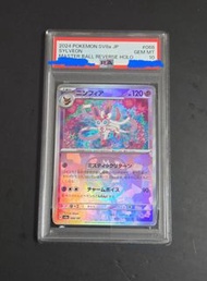 pokemon ptcg 仙子伊布 psa 10 #068