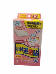 嬰兒退熱貼12片