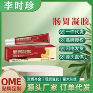 Li Shizhen Gastrointestinal Gel Li Shizhen Chronic Gastrointestinal Expansion Maintenance Stomach No