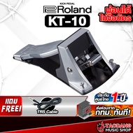 ทักแชทรับส่วนลด15% Roland KT10 สี Silver กระเดื่องกลองไฟฟ้า Roland Kick Trigger Pedal - เต่าแดง Silv