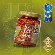 [Cumin] Five Kernels Cumin Fruit Oil-Vegetarian, Handmade Cumin Nut Jam, Cumin Crispy Finger Delicio
