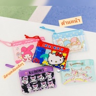 กระเป๋าสตางค์ กระเป๋าใส่เหรียญ บัตรSANRIO ของแท้