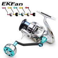 EKfan 38mm Aluminum alloy knob Carbon handle Fishing Reel Accessories for Shimano DIY Spinning fishing reel parts