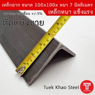 Black Angle Iron Size 100x100x Thickness 7 Mm Or 4 Inches x 4 x 7 Picture Steel Grade SS400