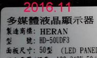 【尚敏】全新 訂製燈條 HERAN 50吋 HD-50UDF3  SVJ500A38 直接安裝