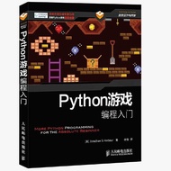 Python游戏编程Python3入门爬虫数据分析教程书籍Python Game Programming Python963963my