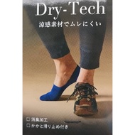 N-PLATZ日本進口NAIGAI船襪男士隱形防滑薄款淺口透氣清涼爽襪子