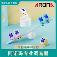 Arnoma (AROMA) AT-01A Macaron Tuner Ukulele Bass Acoustic Guitar Tuner 12.7