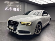 ☺老蕭國際車庫☺ 一鍵就到! 正2012年 Audi A5 Sportback 2.0 TFSI quattro 汽油 金屬白(43)/實車實價/二手車/認證車/無泡水/無事故/到府賞車/開立發票/元禾/元禾老蕭