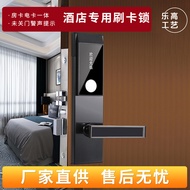 Hotel Swipe Card Lock Magnetic Card Sensor Lock Hotel Lock Hotel Door Lock Apartment Smart Lock ic C