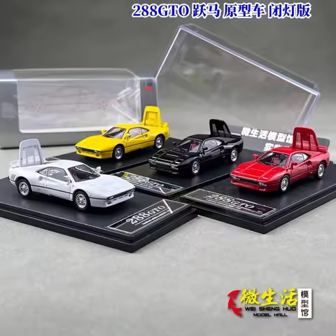 Hone Model 641/64 288 GTO Four colors Collection Gift Scale Model Car