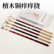 Red Sandalwood Brass Itchy Itchy Blessed Character Style Itchy Don't Ask for Help Bamboo Style Itchy