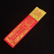 Diamond Sutra Putuoshan Sutra Burning Paper Taiping Sutra Guanyin Sutra Wealth Neural Yellow Paper R