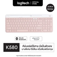 Logitech K580 Multi-Device Slim Wireless Bluetooth and USB Keyboard คีย์บอร์ดไร้สาย บางเบา พร้อมที่ว