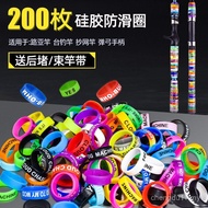 Silicone Anti-slip Ring Lure Rod Protective Sleeve Ring Handle Winding Belt Strap Anti-slip Anti-dro