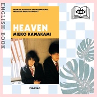 [Querida] English Book Heaven (English Language Edition) by Mieko Kawakami