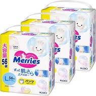 Merries Diapers, For 19.8–30.9 lbs (9–14 kg), Smooth Air Ventilation, White, Large Size, 168 Sheets 