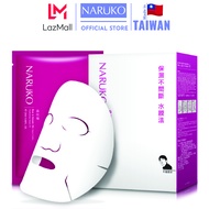 Naruko mặt nạ cấp nước hoa hồng nhung rừng hộp 10 miếng Naruko – Naruko Rose and BOTANIC HA Aqua Cub