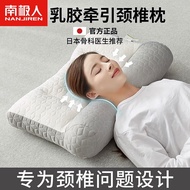 KY/🍉Nanjiren（NanJiren）Latex Pillow Pillow Core Cervical Pillow Adult Sleep Depth Home Reverse Traction Neck Pillow Singl