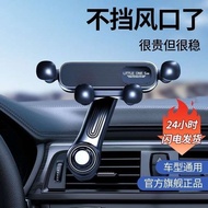 car handphone holder phone holder car 2024 new mobile phone car bracket car air outlet special car navigation fixed car charger