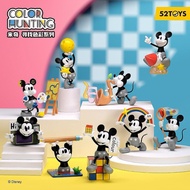 Get 1 Chance To Win Disney Mickey Mouse Color Hunting Series Blind Box by 52Toys