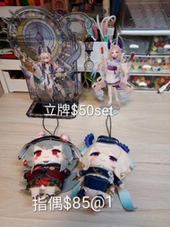 NijisanjiEN 彩虹社EN Enna Alouette  Nina Kosaka 立牌  指偶