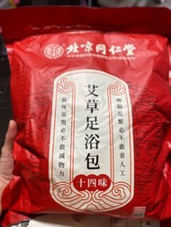 北京同仁堂 艾草足浴包