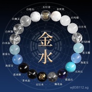Unisex Five-Path Bracelet Multi-Treasure Five Elements Bracelet Bracelet for Replenishing Fire Wood 