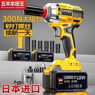 Air Gun Machine Impact Torque Woodworking Lithium Battery Imported Shelf Worker Socket Auto Repair E