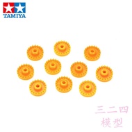 TAMIYA TAMIYA Four-wheel Drive Accessories SX, SXX sfm FMA Chassis Orange Crown Tooth 94773 Ready St