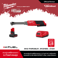 Milwaukee M12 FHIR38LR-0 ประแจบล็อกด้ามฟรีไร้สายคอยาว 12 โวลต์ 3/8" พร้อมแบตเตอรี่ 5Ah และแท่นชาร์จ