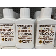 bonanzashop Canine care shampoo แชมพูรักษาโรคผิวหนังในสุนัขและแมว Gift For You เพื่อคนสำหรับเช่นคุณโ