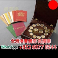 十二生肖紀念金幣（1976-1987年）1976 龍、1977 蛇、1978 馬、1979 羊、1980 猴、1981 雞、1982 狗、1983 豬、1984 頭鼠、1985 牛鼠、1985 牛鼠、