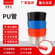 Anti-12 Tube pu Tube 1216 Pressure pu Pneumatic 16 Transparent Tube INPX