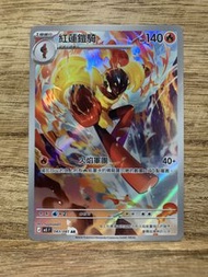 PTCG M5 083/081 紅蓮鎧騎 AR
