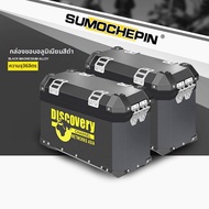 YIYUE | กล่องข้างอะลูมิเนียม gw250dl