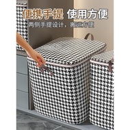 TD046-100L Clothes Duvet Bag (TYPE 1) THICK. 100L Clothes, Pillow, Blanket Bag with 2-Way Plaid Zipp