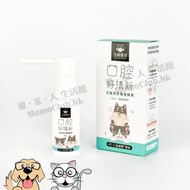 汪喵星球 - 汪喵潔牙護理酵素 (噴劑型) 30ml [#12]