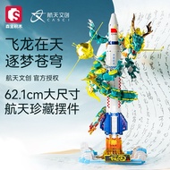 ️ ️ ️ Readystocks Sembo Dragon x Rocket building blocks toys ReadyStocks Sembo Dragon x Rocket building blocks toys Sambo building blocks Flying Dragons in Sky Space Astronomical Creative Long