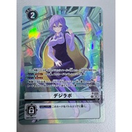 BT24 - Digimon card - P-225 Mirei alternate art