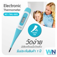 ปรอทวัดไข้ดิจิตอล Microlife MT3001