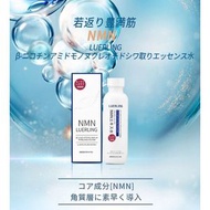 LUERLING - LUERLING NMN β-煙酰胺抗皺精華乳 100ml 平行進口