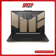 ASUS TUF Gaming A16 (FA617NSR-N3016W) AMD Ryzen 7 7435HS AMD Radeon RX 7000 Series NOTEBOOK(โน๊ตบุ๊ค